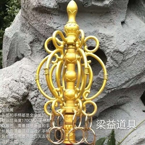 特价西游记唐僧禅杖 唐僧帽子 唐僧服装 唐僧全套 钻石袈裟