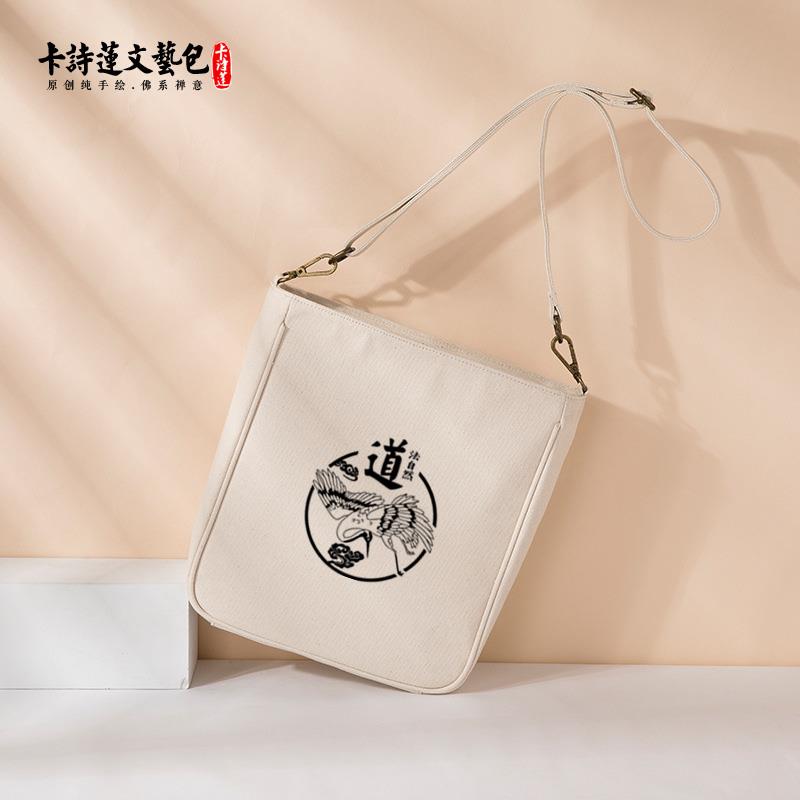特卖道法自然八卦阴阳鱼单肩斜跨帆布包男包女包可定制高品质（新