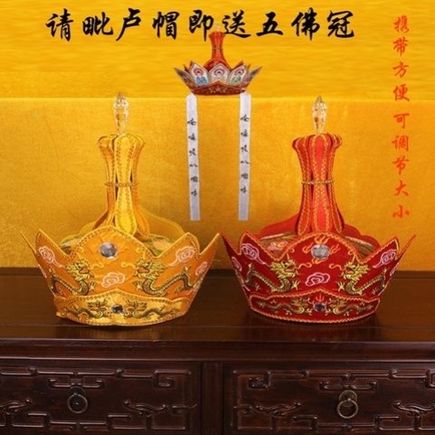 特价法器法物法师帽僧帽红色黄色龙绣手工机绣毗卢帽配五佛冠可调