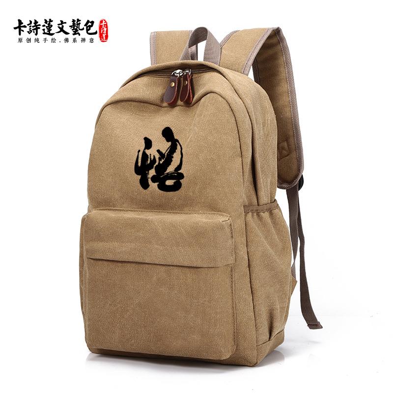 特卖佛系禅意无常双肩背包居士包僧包上香包轻便大容量简约中号厚