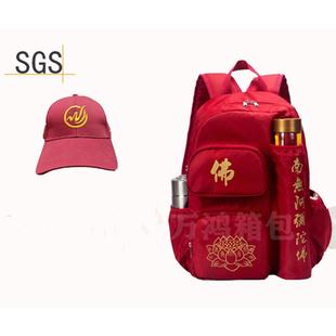 特卖进香背包佛系风禅意风双肩包拜拜专用包包朝拜普陀山佛袋红色