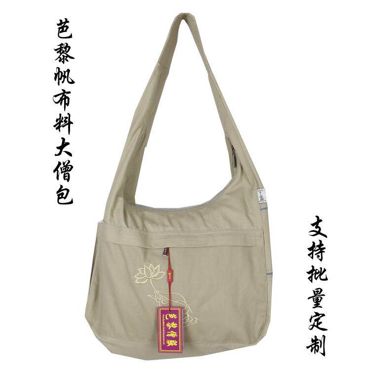 特卖台湾芭黎僧服 僧包 居士包 香袋三衣包朝山袋 加厚帆布大僧包