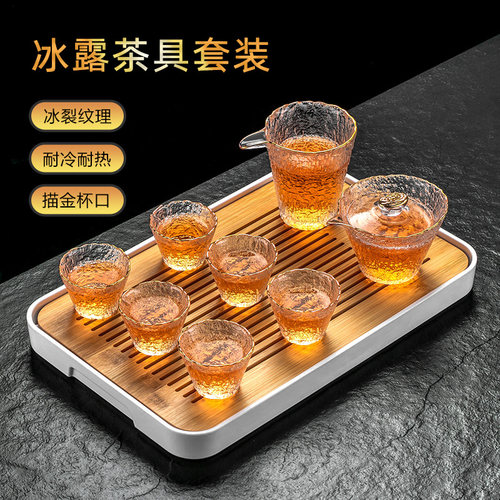 玻璃轻奢小套办公室会客功夫茶杯