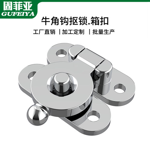 固菲亚6533-30-1-ZN-CR箱扣