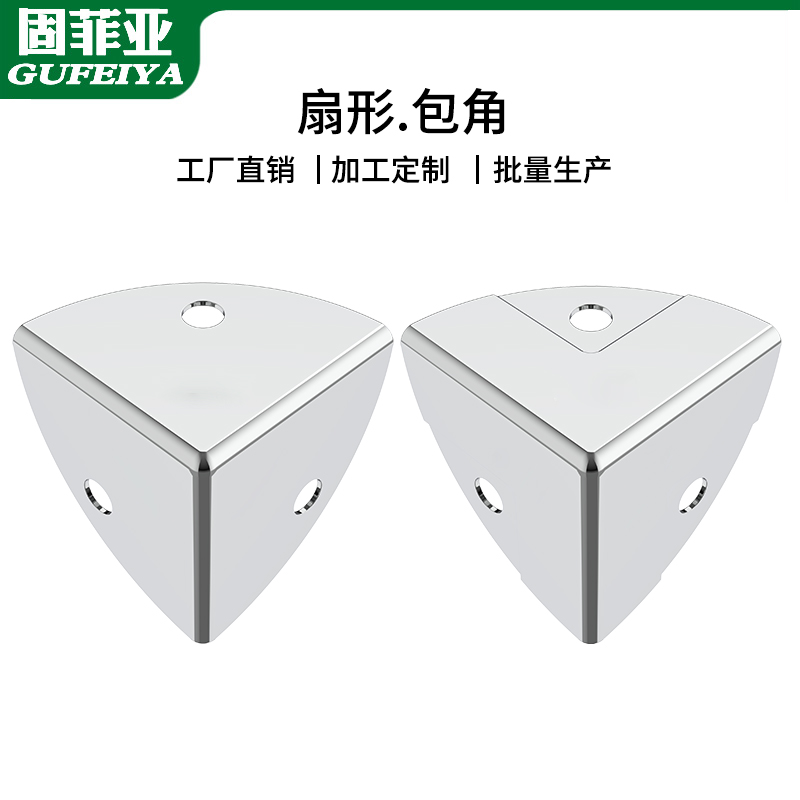 金属直角航空箱连接件固定器