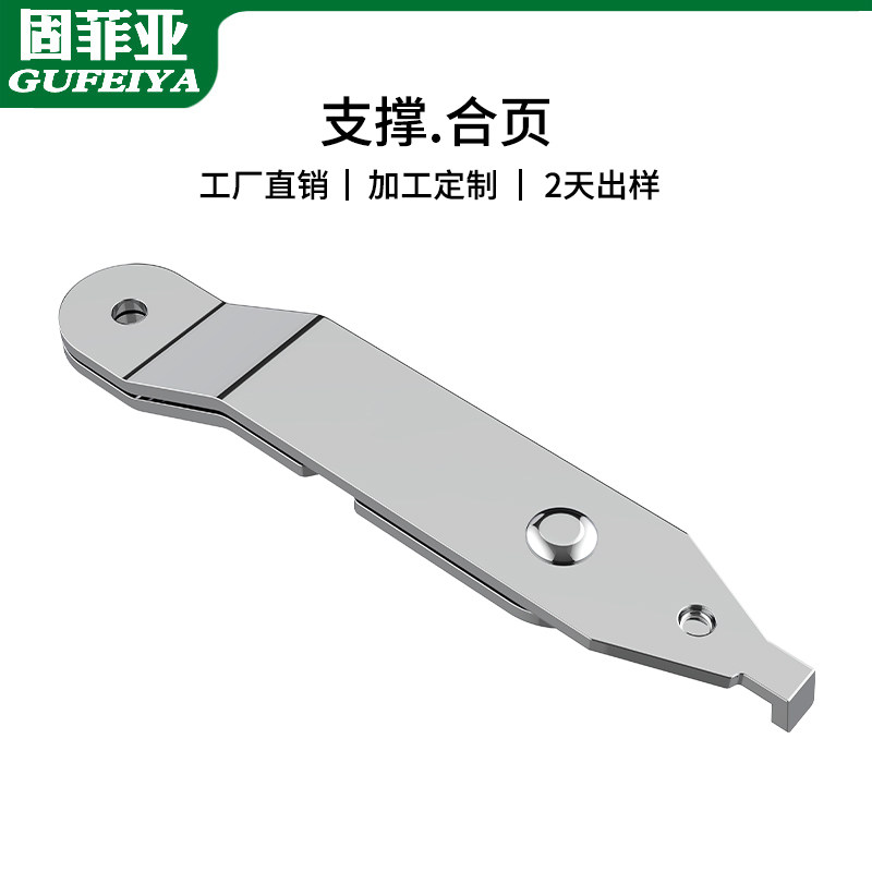 固菲亚8801-FE-CR合页图片