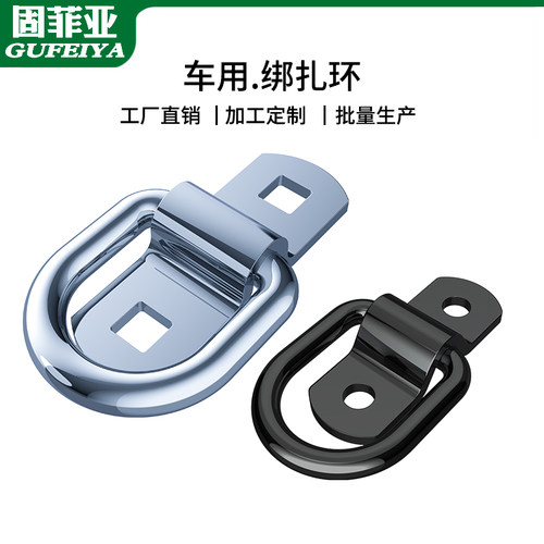 固菲亚重型拖车绑扎环