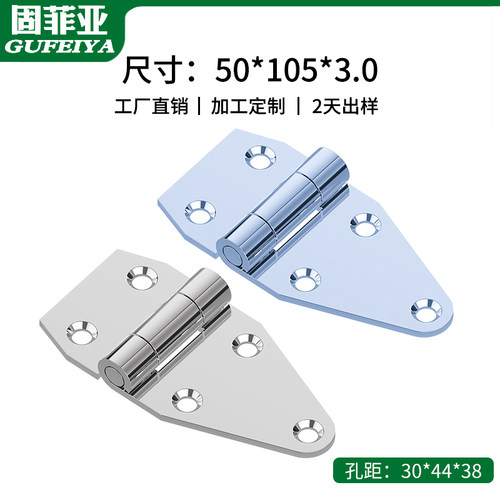 固菲亚304不锈钢大角度铰链