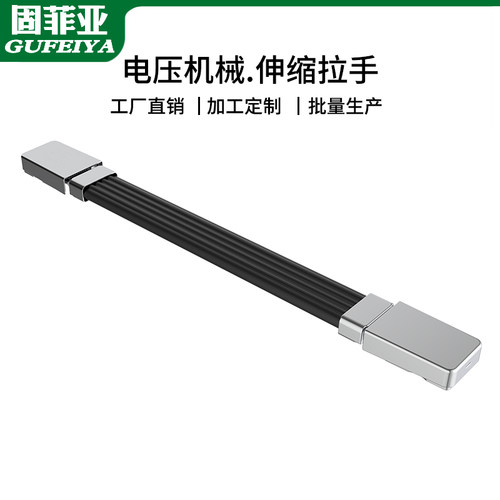 固菲亚仪表电源机箱伸缩把手