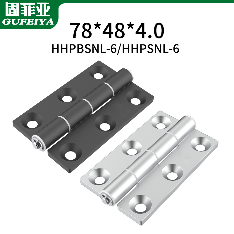 固菲亚铝合金蝶形铰链