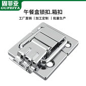 箱子锁扣卡扣加厚固定弹簧工具箱铁皮箱木箱盒配件搭扣行李箱扣锁