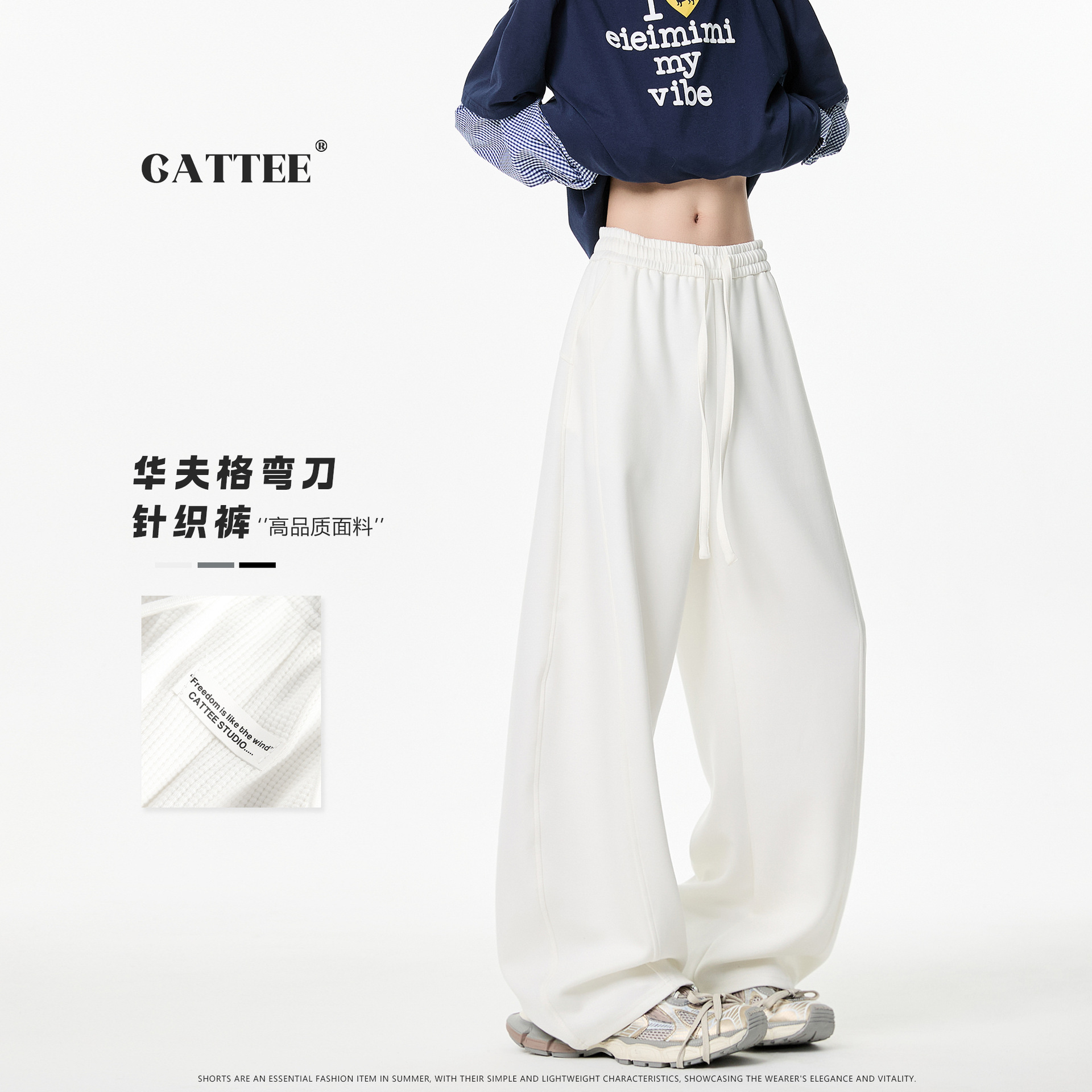 CATTEE美式cleanfit灰色卫裤男秋新款宽松运动休闲百搭拖地长裤