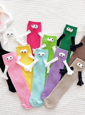 儿童牵手袜子磁吸夏季纯棉多巴胺女童小腿袜可爱宝宝中长筒潮袜