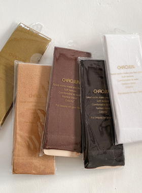 A CHIC带香味的袜子韩国精品全棉火龙果粉小腿袜咖色系长筒堆堆袜