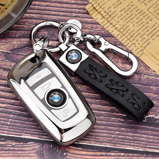 适合于宝马钥匙套3系320Li新5系GTX3X47系520Li汽车钥匙壳包525扣