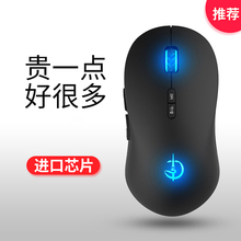 静音游戏适用华为苹果联想小米戴尔笔记本 蓝牙无线鼠标可充电式