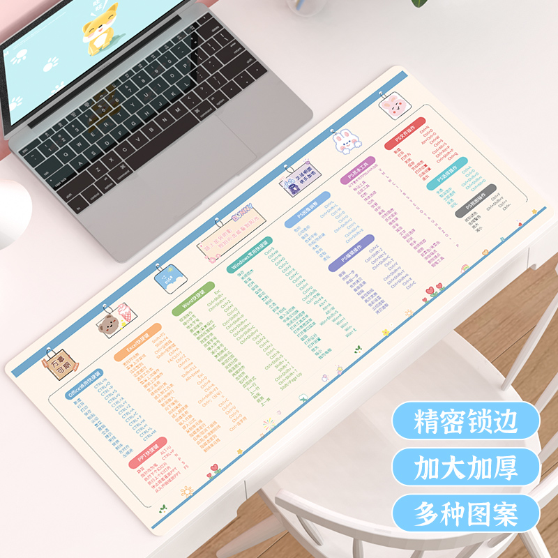 超大号卡通游戏桌面鼠标垫