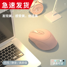 蓝牙无线鼠标静音男女生可爱可充电式游戏办公适用小米mac苹果华为华硕戴尔惠普联想笔记本电脑ipad平板