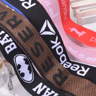 2.0cm3cm4cm宽特柔软提花松紧带 彩色加厚高弹橡筋宝宝内衣裤腰带