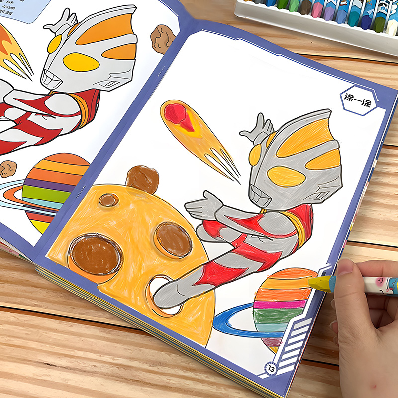 米猪皮皮奥特曼儿童启蒙手绘画本