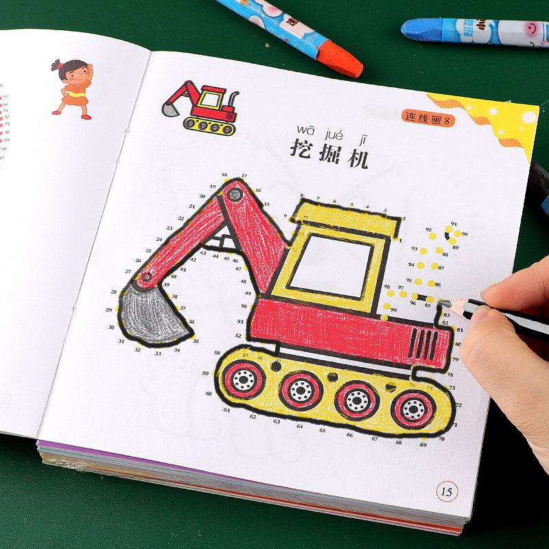 宝宝连线画画本儿童字母绘画