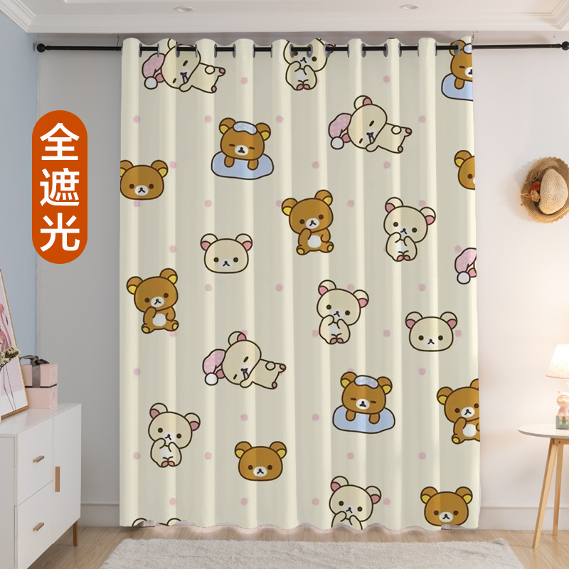 加厚全遮光窗帘轻松熊高遮光防晒帘客厅卧室落地大窗帘飘窗短帘
