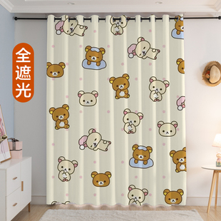 加厚全遮光窗帘轻松熊高遮光防晒帘客厅卧室落地大窗帘飘窗短帘