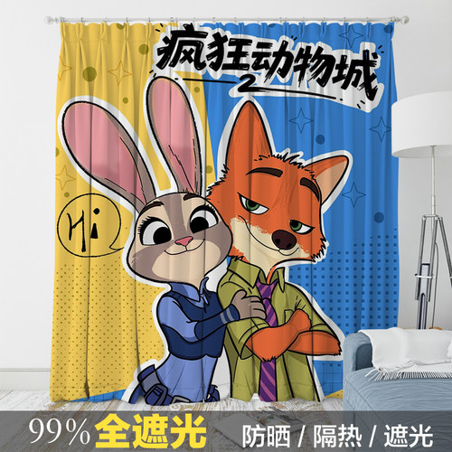 疯狂动物城全遮光窗帘加厚防晒遮光帘儿童卧室飘窗短帘家用隔断帘