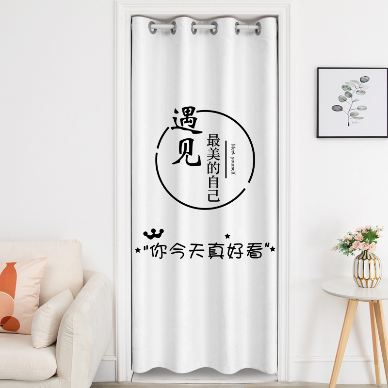 轻奢简约免打孔门帘客厅试衣间