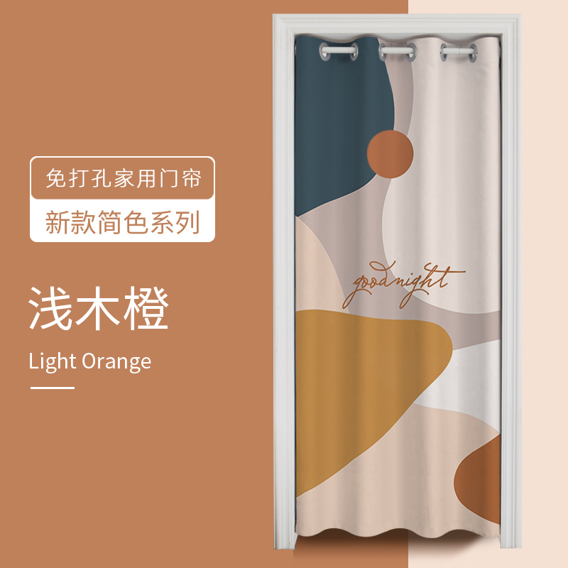 北欧简约莫兰迪免打孔门帘送杆卧室客厅试衣间隔断帘隔冷气空调帘