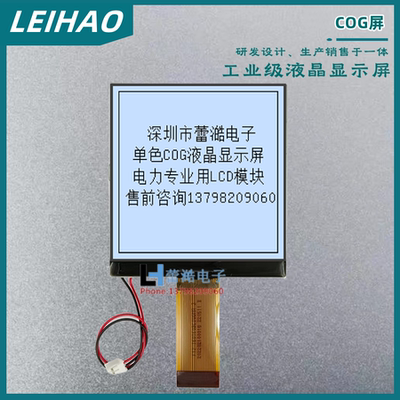 YB160160A图形液晶显示屏模块