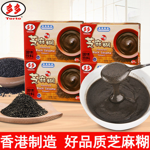香港进口torto多多芝麻糊