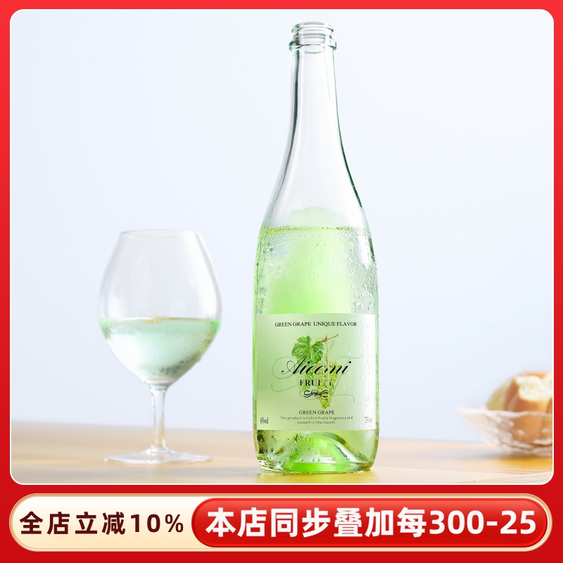 Aieemi哎蜜茉莉青提/蓝莓/荔枝凤梨甜白起泡酒气泡果酒红酒葡萄酒