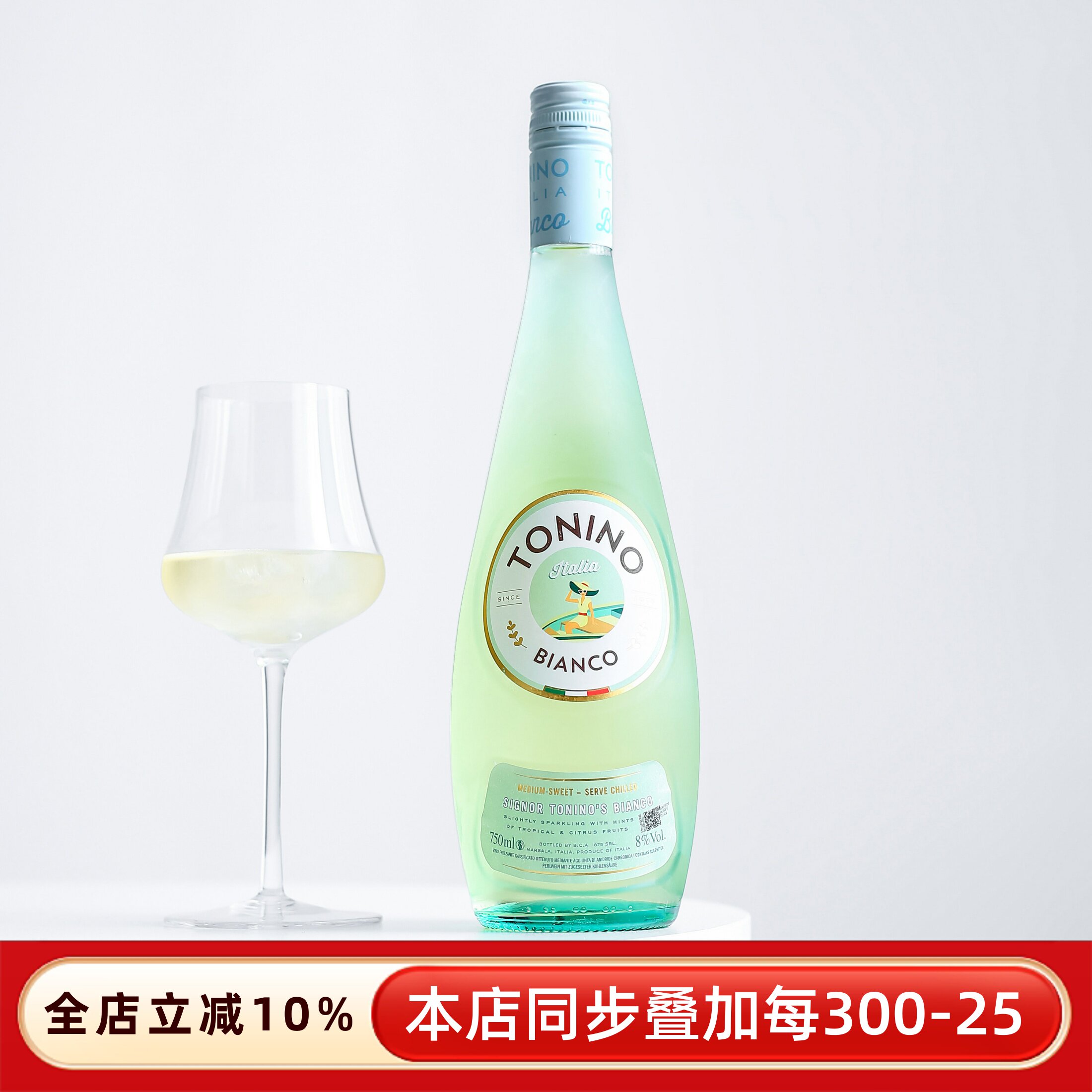 柑橘青柠小白花！意大利多柠诺半甜白葡萄酒起泡酒气泡酒果酒甜酒