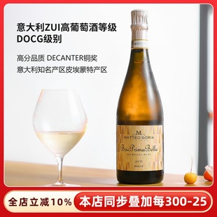 接骨木荔枝蜜橘金色阿斯蒂莫斯卡托甜白起泡酒香葡萄酒檳 清爽甜
