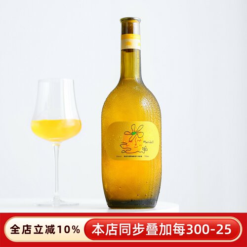 嘉格推荐！玫帝尔菠萝脸莫斯卡托