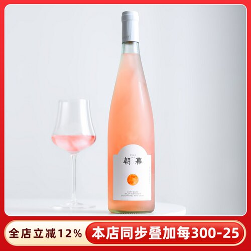 诗裕酒庄荒原朝暮长歌葡萄酒