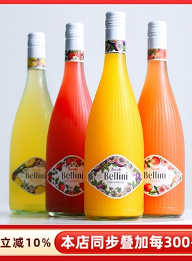 德国桃气bellini贝利尼起泡果酒草莓桃子菠萝气泡酒女甜酒鸡尾酒