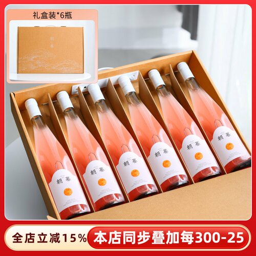 荒原朝暮长歌澜香玉葡萄酒