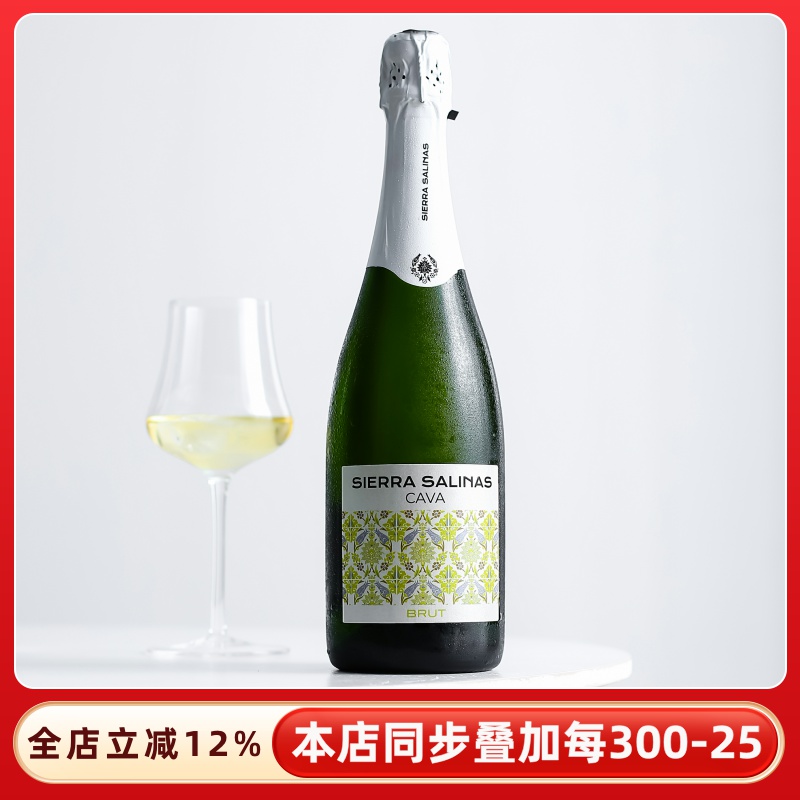 青苹果白桃冻梨香！西班牙cava卡瓦起泡酒香气泡酒槟干白葡萄酒
