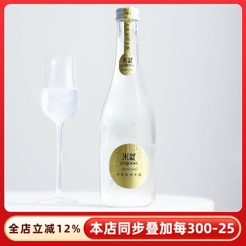 清爽甜~果香米香交融~米就起泡米酒气泡酒糯言雪糯米酒微醺甜酒,酒类,米酒,淘宝优惠券,粉丝福利购,淘宝优惠卷