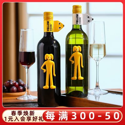 3D酒标原装正品智利大黄狗葡萄酒