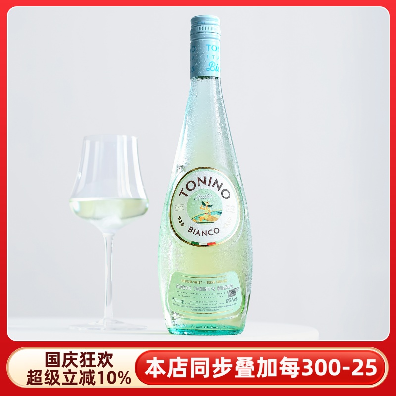 意大利西西里多柠诺半甜白起泡酒