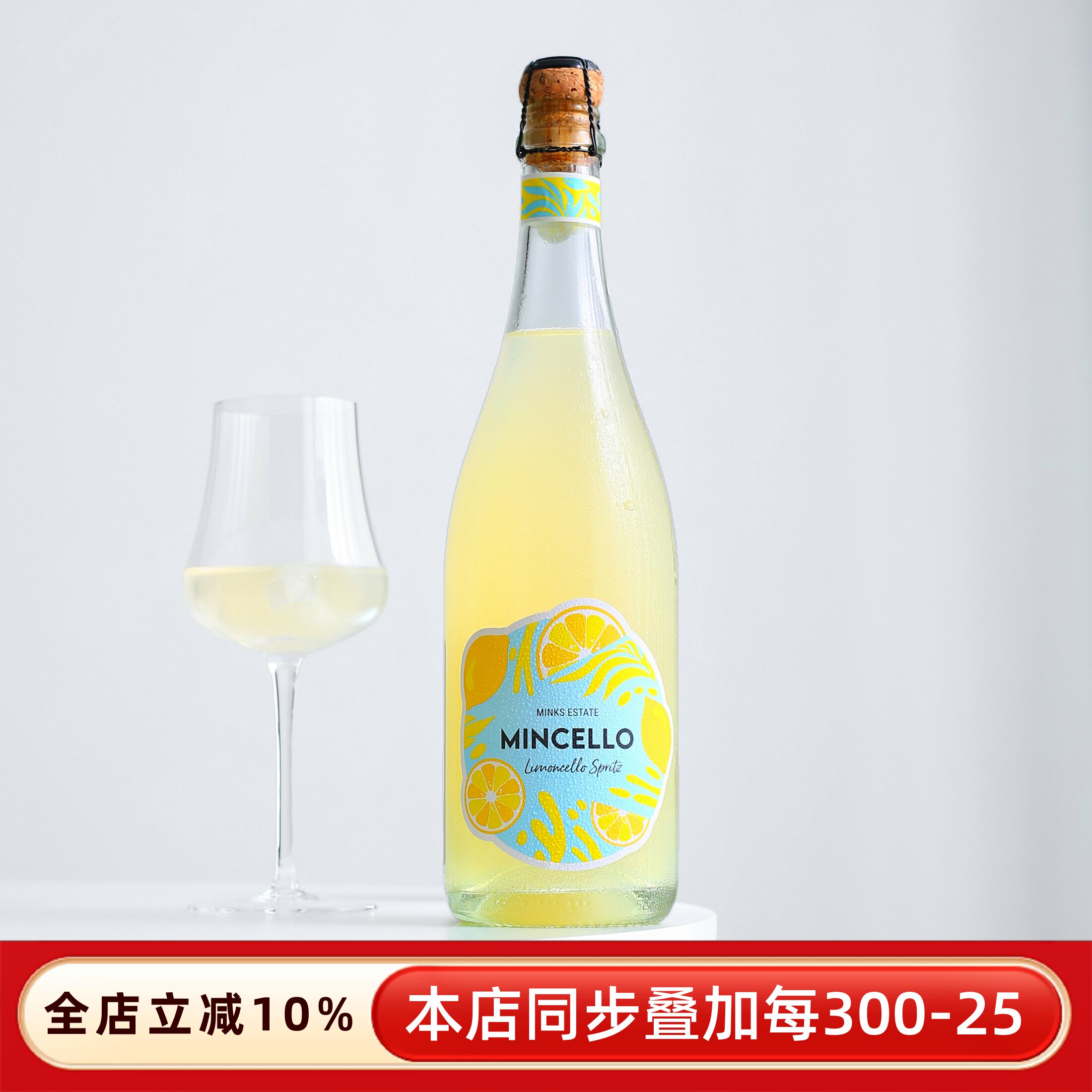 鲜活柠檬香！柠吉乐柠檬酒气泡酒起泡酒果酒女低度甜酒甜白葡萄酒