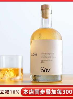 一口沦陷！SAV桦树酒白桦树汁利口酒力娇洋酒蒸馏酒晚安酒礼盒装