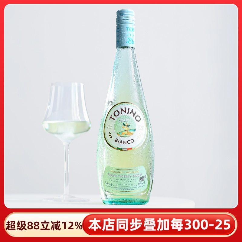 意大利西西里多柠诺半甜白起泡酒