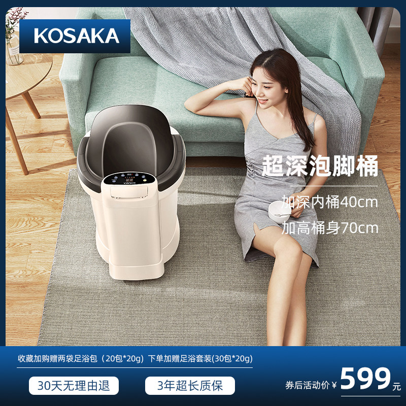 kosaka��ʽ�ݽ�Ͱ��ͼ