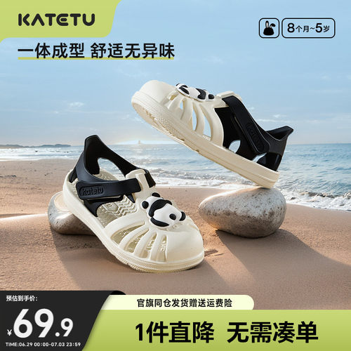 卡特兔儿童凉鞋机能学步儿童鞋子
