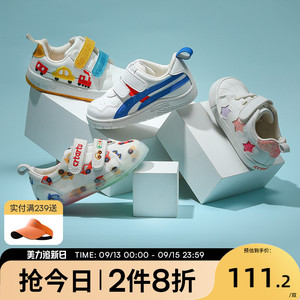卡特兔女童男宝2023春季宝宝童鞋儿童软底小童单鞋男童小白鞋板鞋