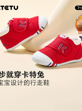 卡特兔婴儿学步鞋男宝宝步前冬季鞋子女幼童软底棉鞋加绒保暖童鞋
